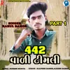 About 442 Vali Timli Part 1 Song